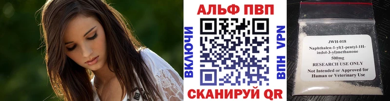 наркота  Курильск  Alpha PVP СК КРИС 