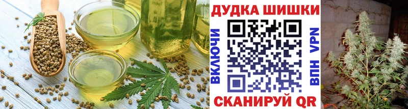 Cannafood конопля  ОМГ ОМГ рабочий сайт  Курильск 