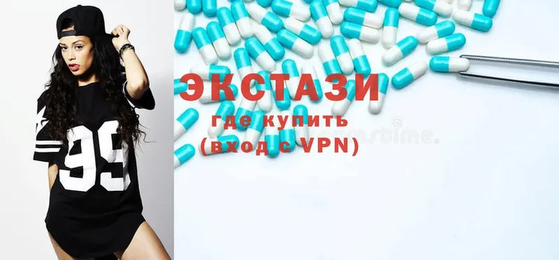 Ecstasy 99%  Курильск 