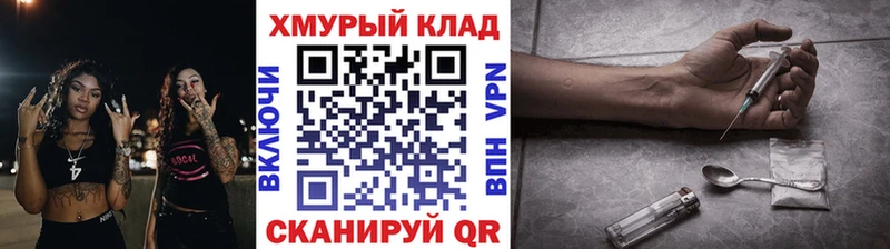 ссылка на мегу ONION Курильск Героин герыч