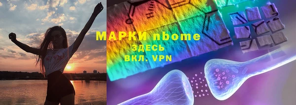 скорость mdpv Нязепетровск