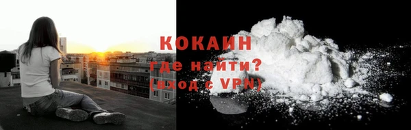 кокаин VHQ Горняк