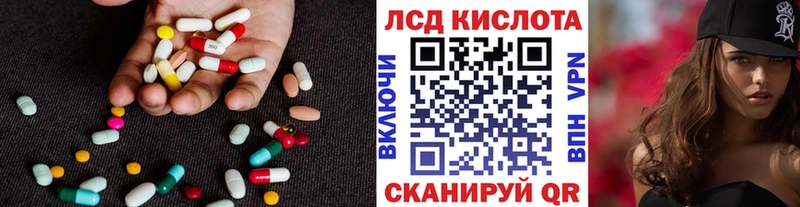 ЛСД экстази ecstasy  Курильск 