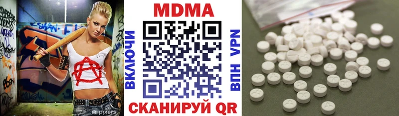 дарнет шоп  Курильск  MDMA crystal 