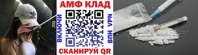 Первитин Декстрометамфетамин 99.9%  даркнет сайт  Курильск 