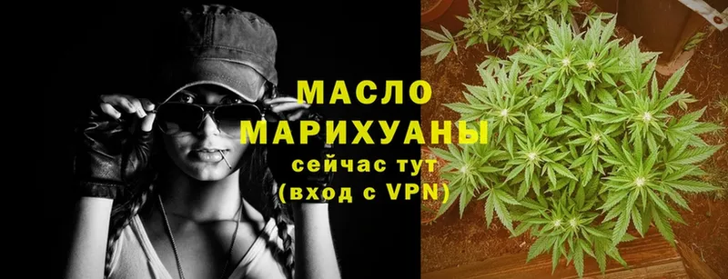 купить наркотики сайты  Курильск  Дистиллят ТГК Wax 