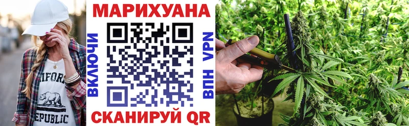 Бошки Шишки THC 21%  ОМГ ОМГ ТОР  Курильск 